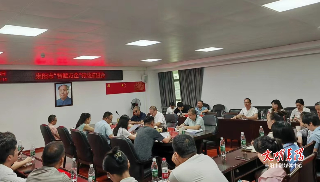 上云企业1700家！耒阳市深入推进“智赋万企” 行动