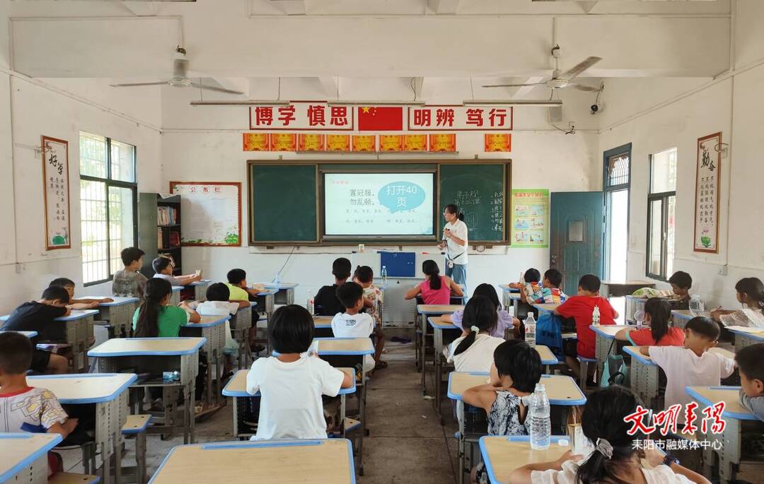 青春力量點亮鄉(xiāng)村教育  小白兔愛心俱樂部暑期支教溫暖耒陽