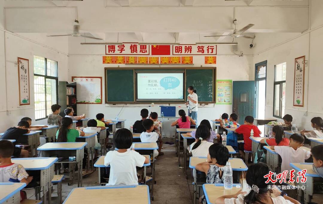 青春力量点亮乡村教育  小白兔爱心俱乐部暑期支教温暖耒阳