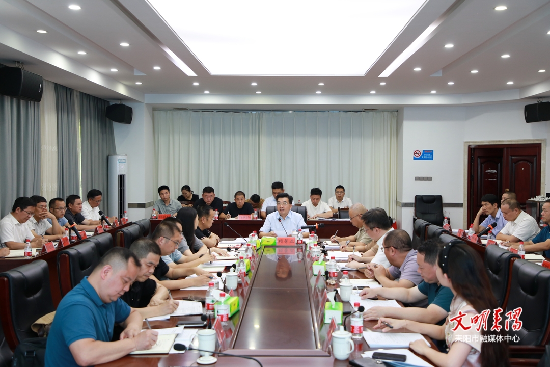 赖馨正主持召开耒阳市国土空间规划委员会2024年第四次会议
