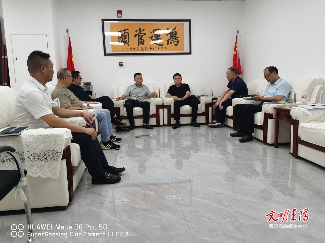 张涛率队赴清远市招商考察