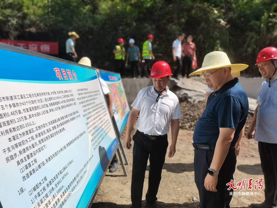 尹立鑫带队调研水利重点项目建设