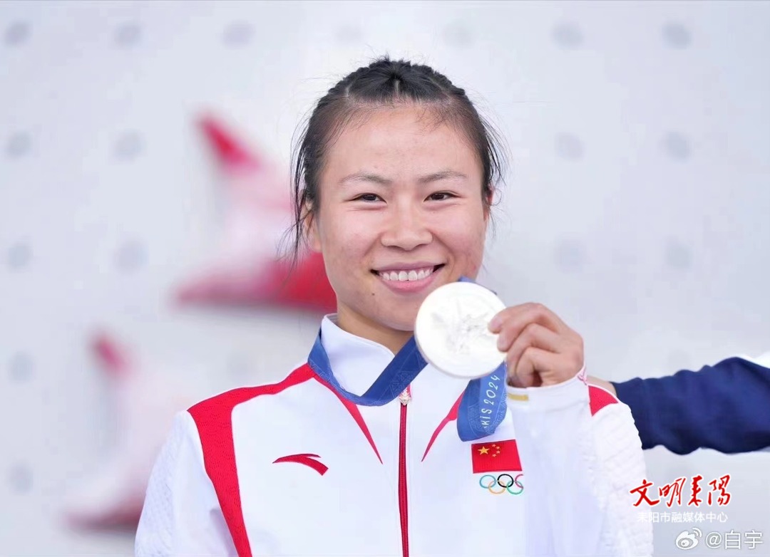 祝贺耒阳籍运动员邓丽娟夺得奥运会攀岩女子速度赛银牌