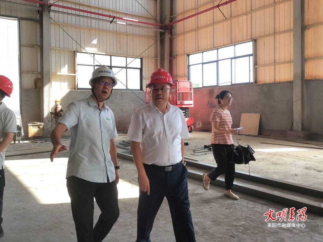 尹立鑫到大市循环产业园调度经济工作