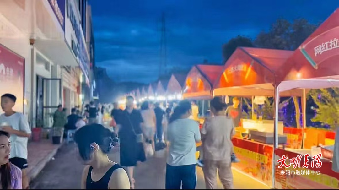 耒阳农商银行：为夜市经济注入金融动能