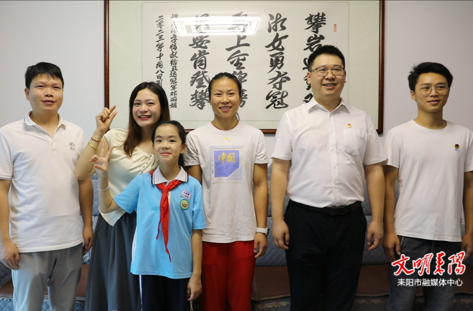 “丽娟，你是家乡人民的骄傲！”  耒阳社会各界看望慰问奥运亚军邓丽娟