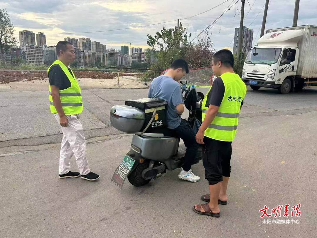 水东江街道:打好“整治+宣传”组合拳，筑牢道路交通安全防线