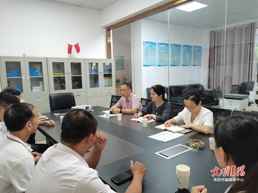 市委社会工作部调研商协会党建工作