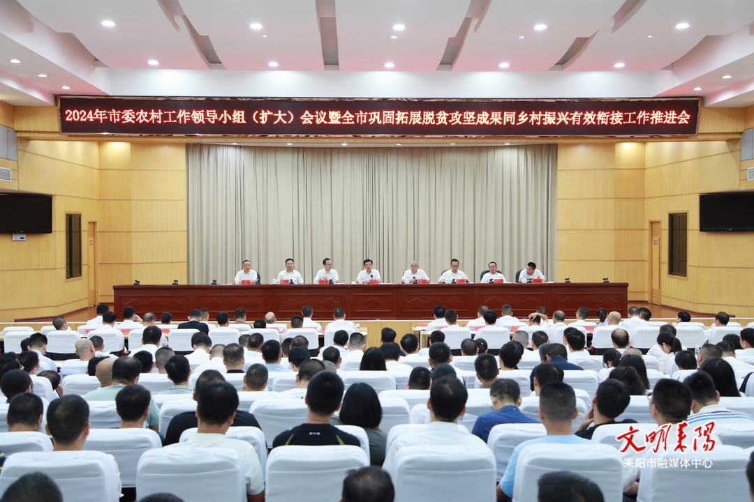 赖馨正：大力发扬“攀岩精神”  扎实推进乡村全面振兴