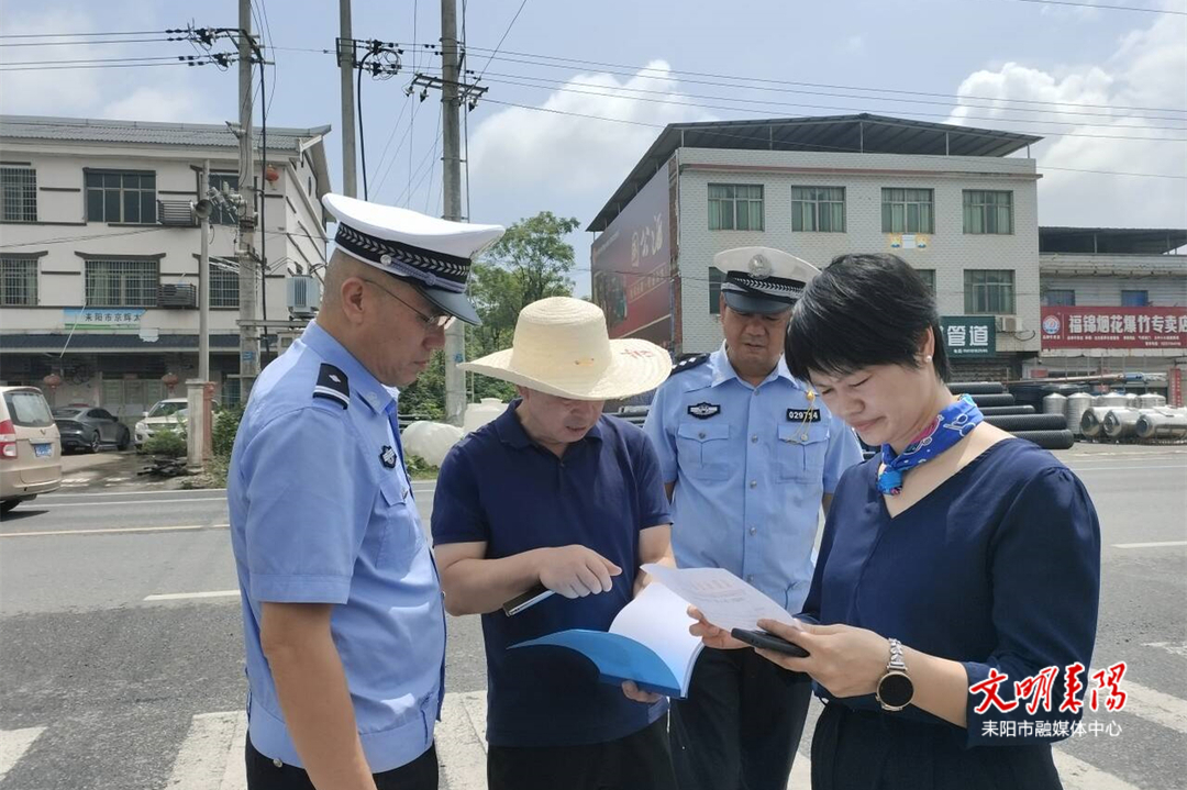 耒阳扎实推进道路交通安全隐患排查工作