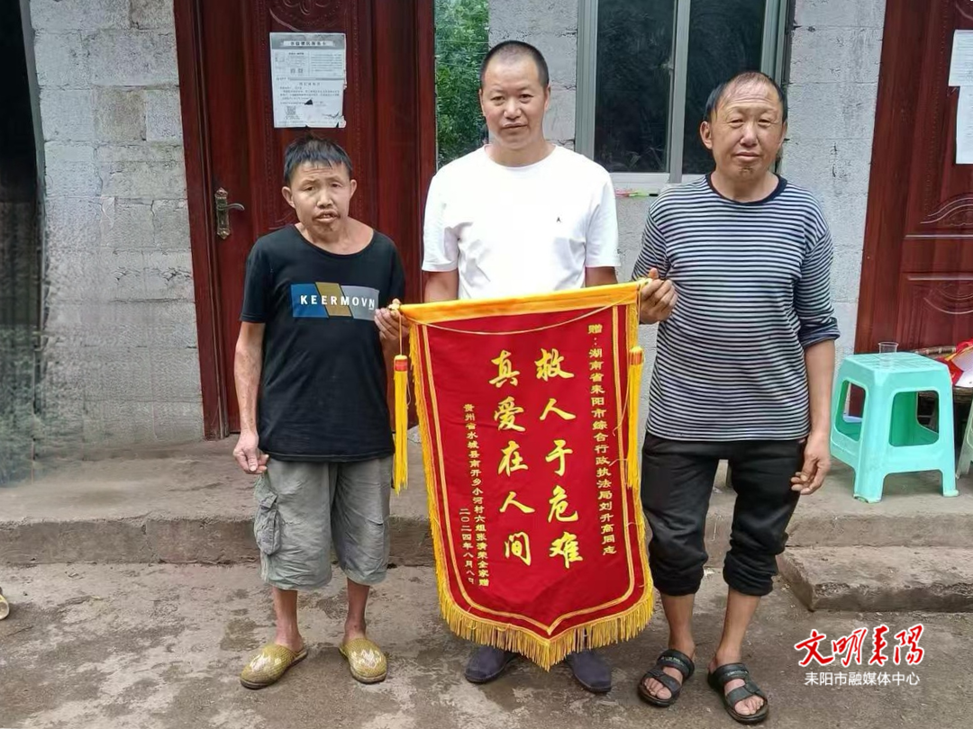 湍急洪流中，耒阳这名执法人员来不及脱衣服，直接跳水救人……