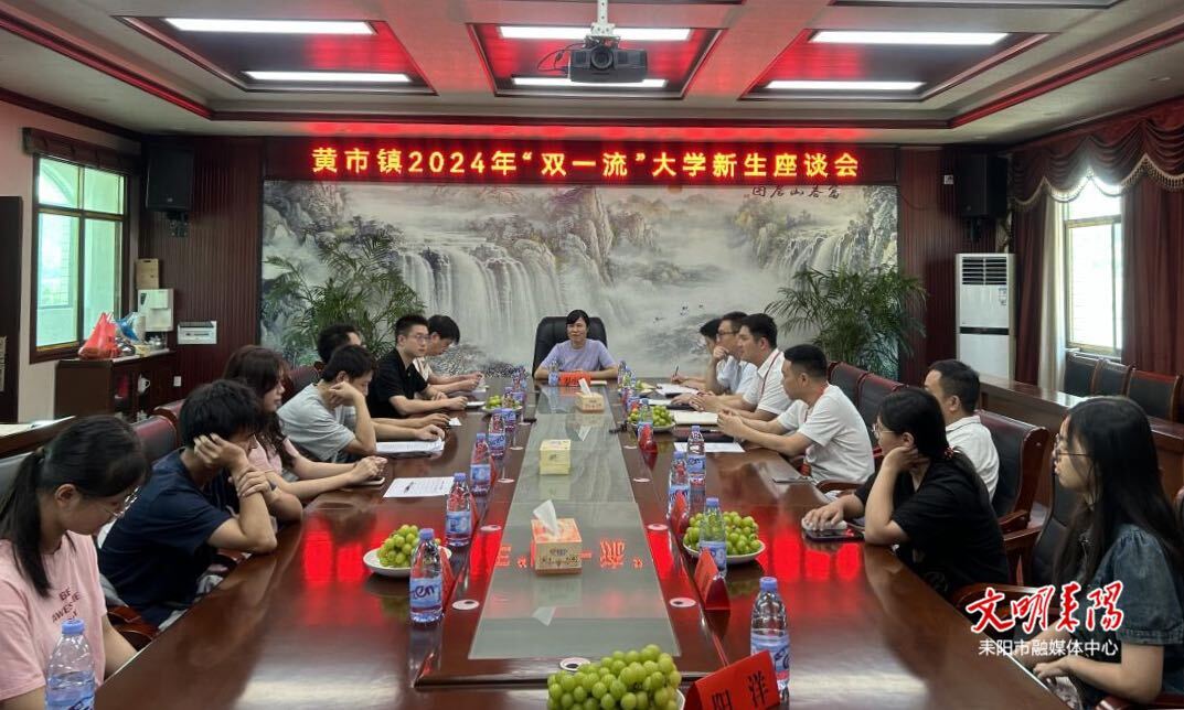 黄市镇、夏塘镇为优秀学子发放助学金