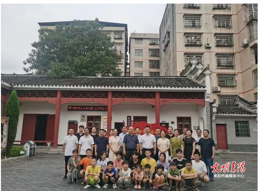 温暖游学行，助力儿童健康成长！耒阳市政协开展关爱未成年人活动