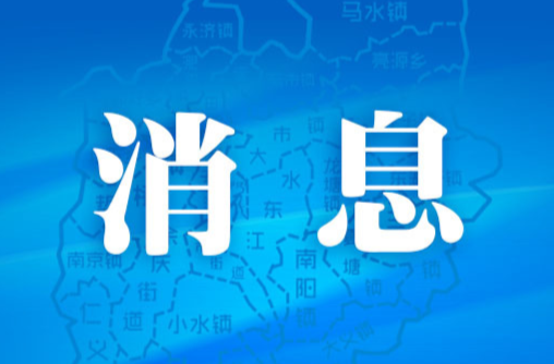 耒陽市啟動“個體工商戶服務月”活動