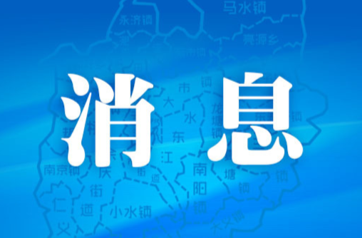 耒阳市启动“个体工商户服务月”活动