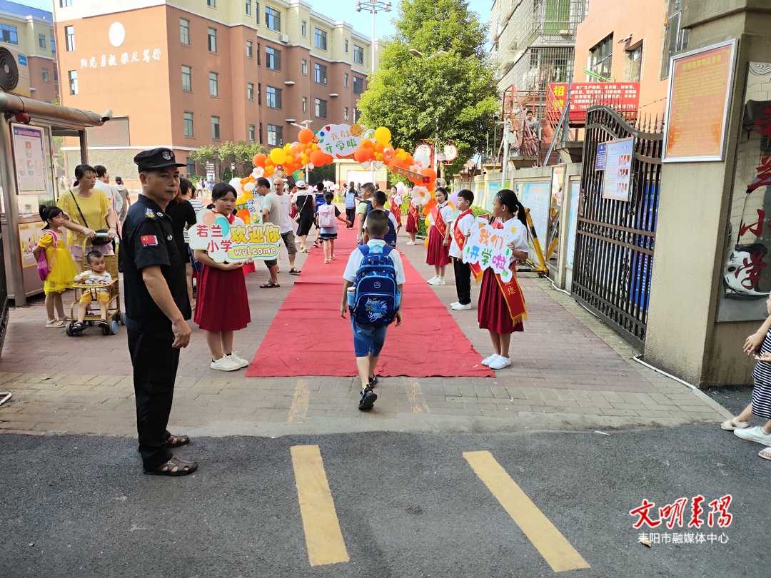 开学啦！耒阳各学校迎新活动别出心裁