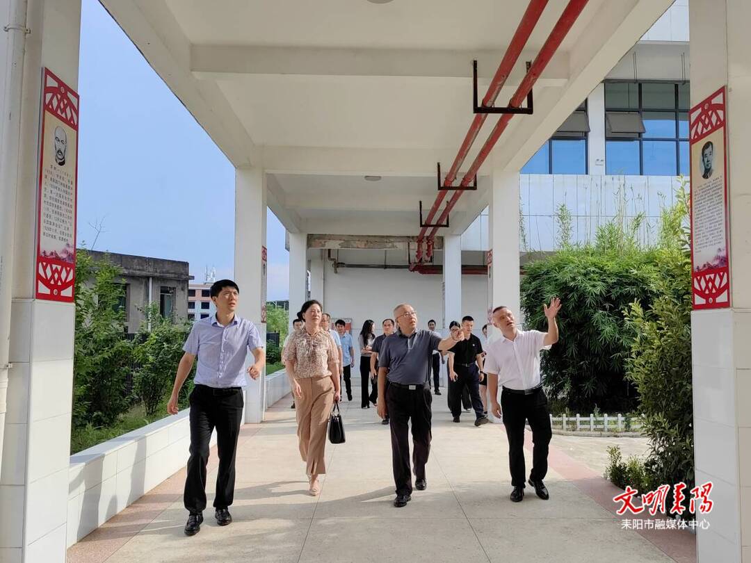 尹立鑫调研督导2024年全市秋季开学工作