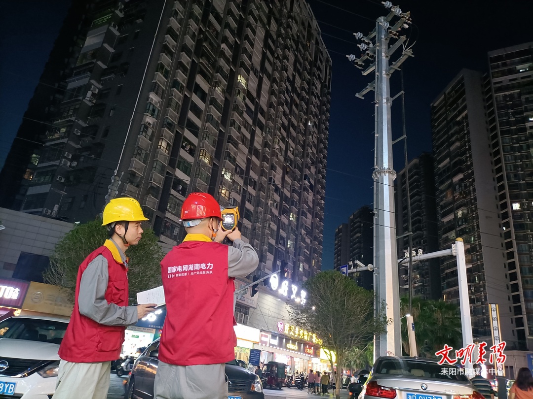 国网耒阳市供电公司：夜巡测温  护卫清凉
