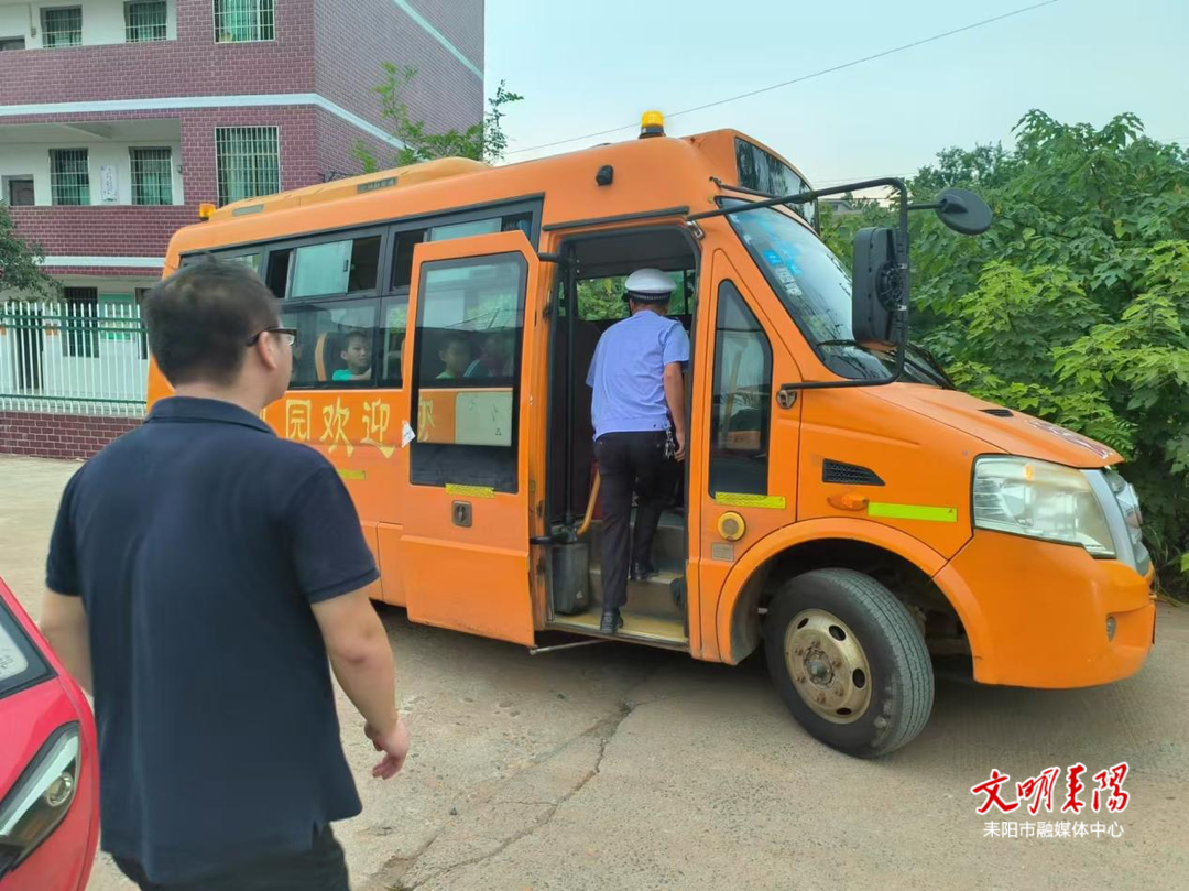 【简讯】余庆街道:织密校园交通安全“防护网”  全力守护“平安路”