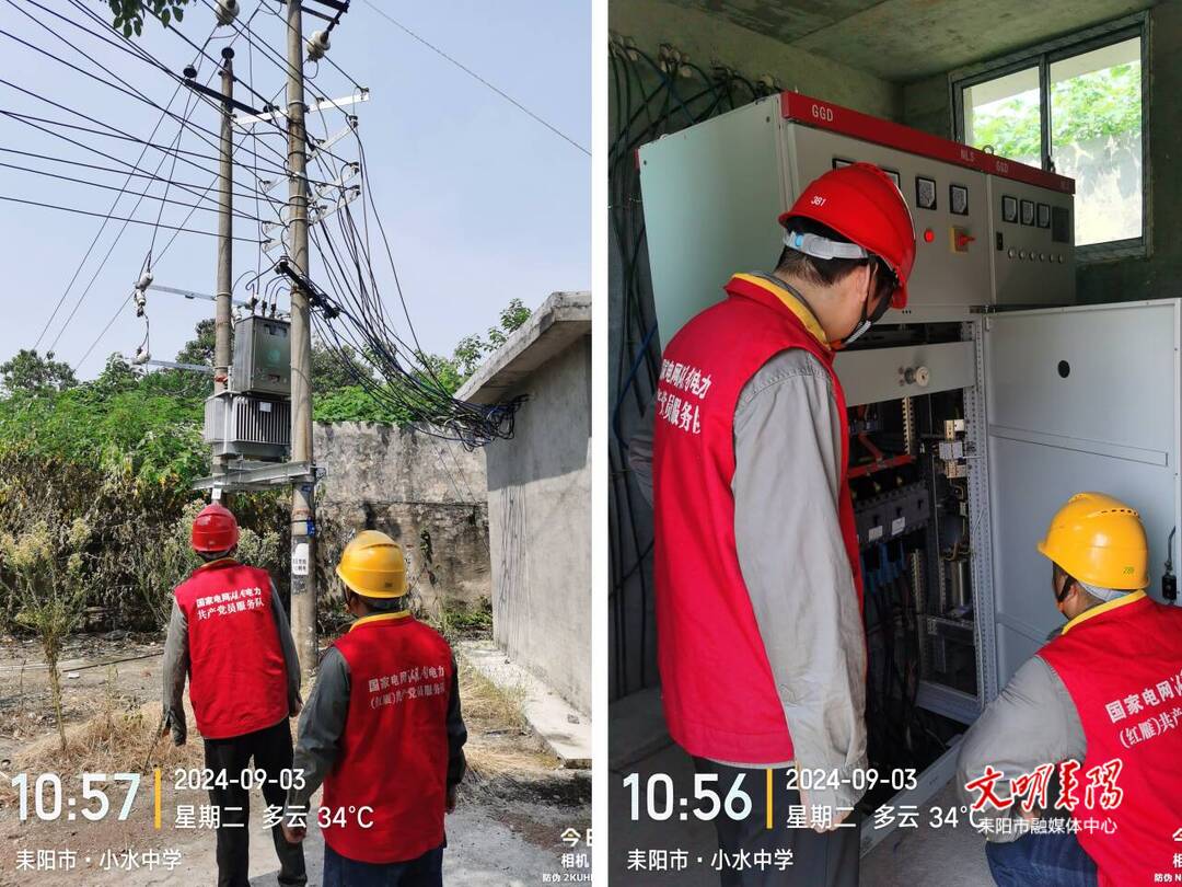 国网耒阳市供电公司:服务“满格电”   护航开学季