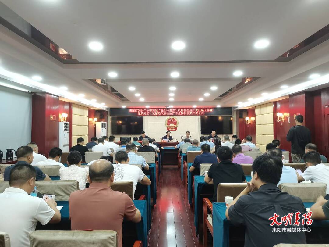 以安全稳定的社会环境迎接“两节一会”