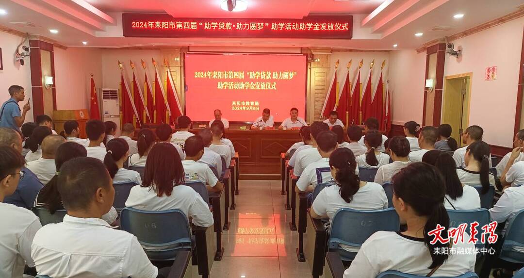我市为71名困难学子发放助学金16.8万元