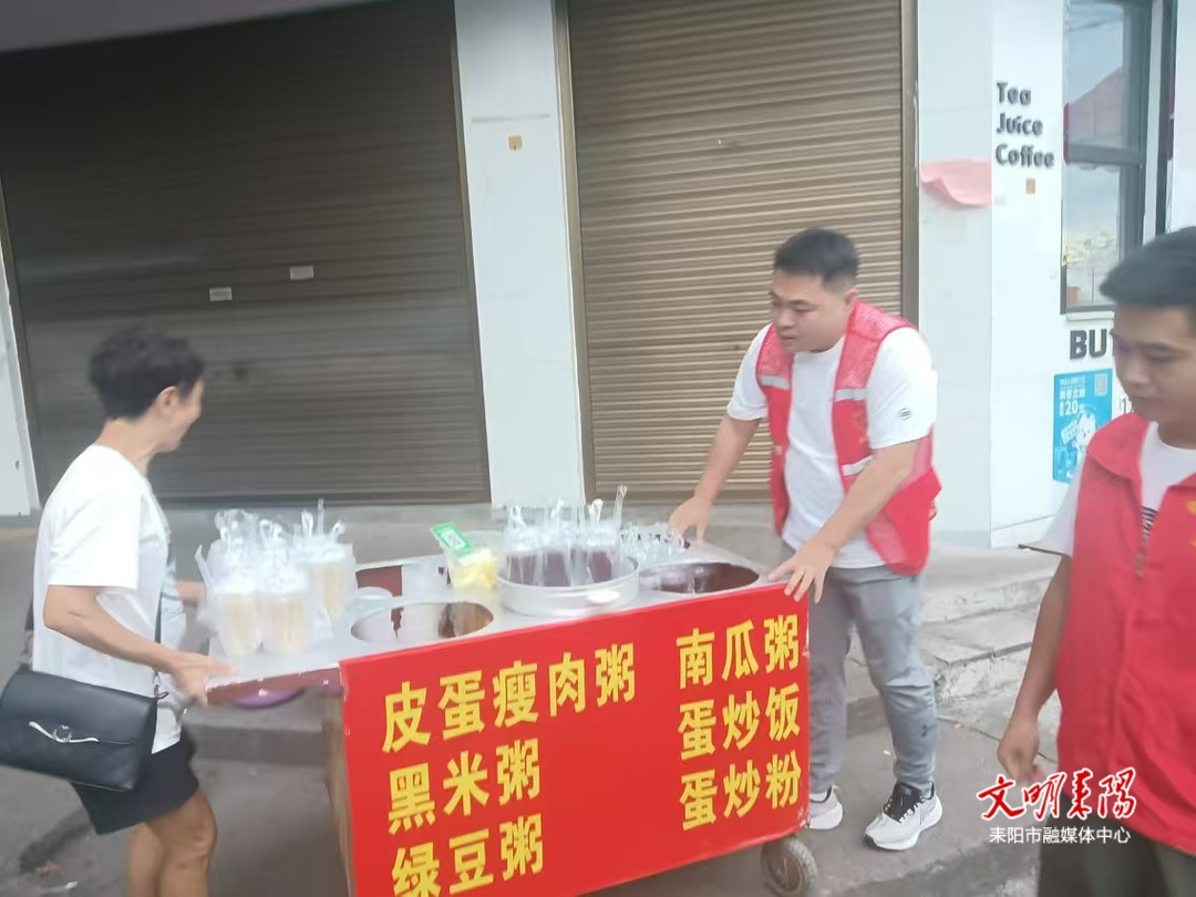 整治校园周边环境 织密校园环境“防护网”