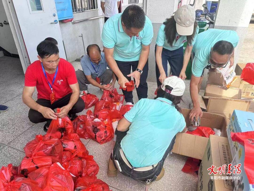 黄市镇：弘扬敬老精神 共筑爱心家园