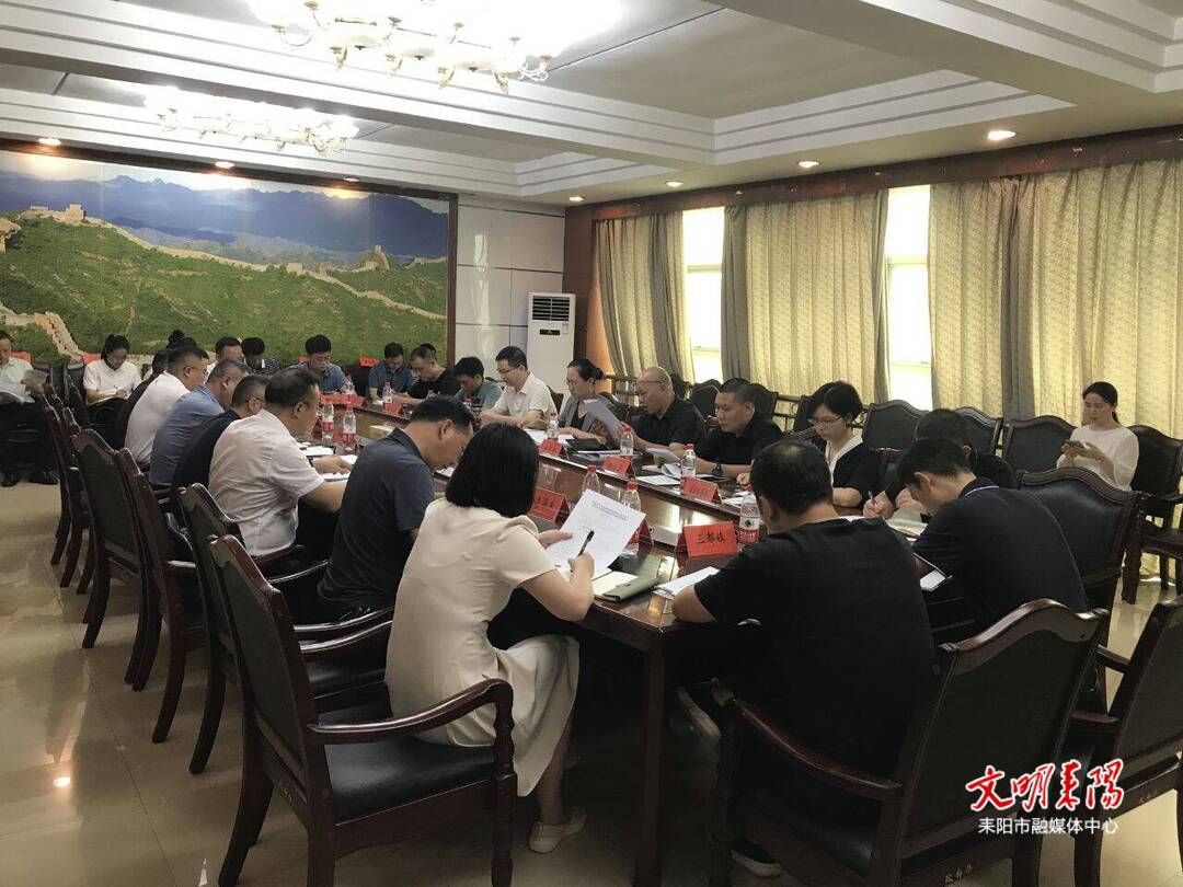 耒阳市加快推进涉林图斑整改工作