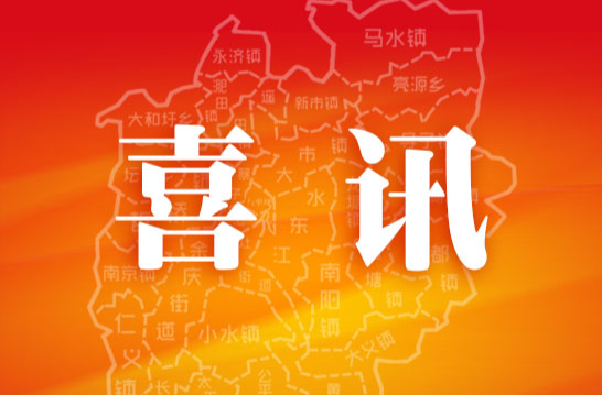 喜訊！耒陽(yáng)又增三家國(guó)家3A級(jí)旅游景區(qū)