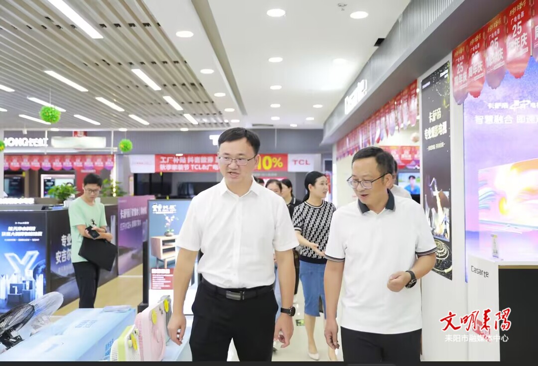 市领导开展“两重”“两新”送解优专项行动