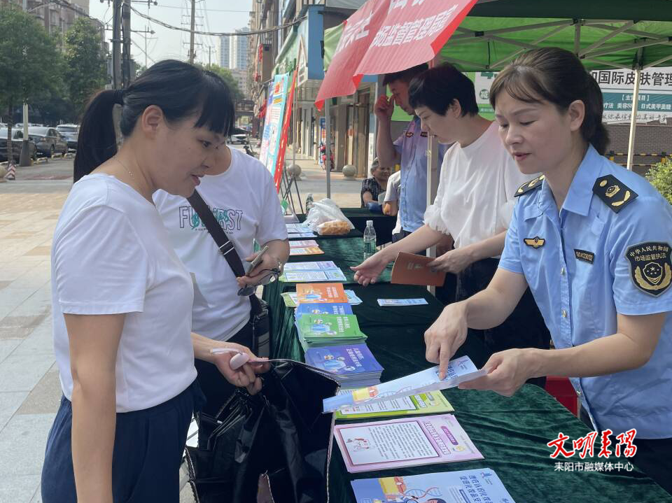 耒陽市啟動“藥品安全宣傳周”活動