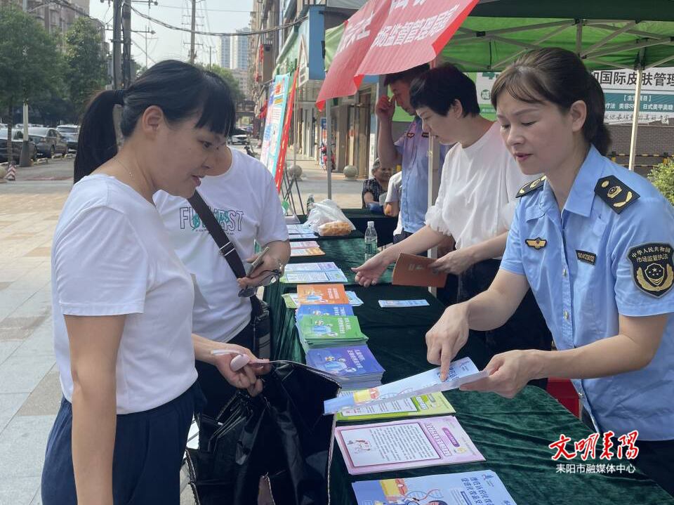 耒阳市启动“药品安全宣传周”活动