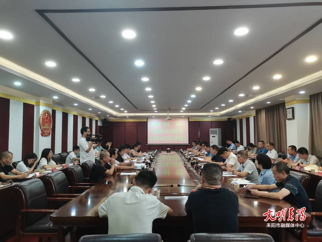 衡阳市“两重”“两新”送解优专项行动工作组来耒走访企业