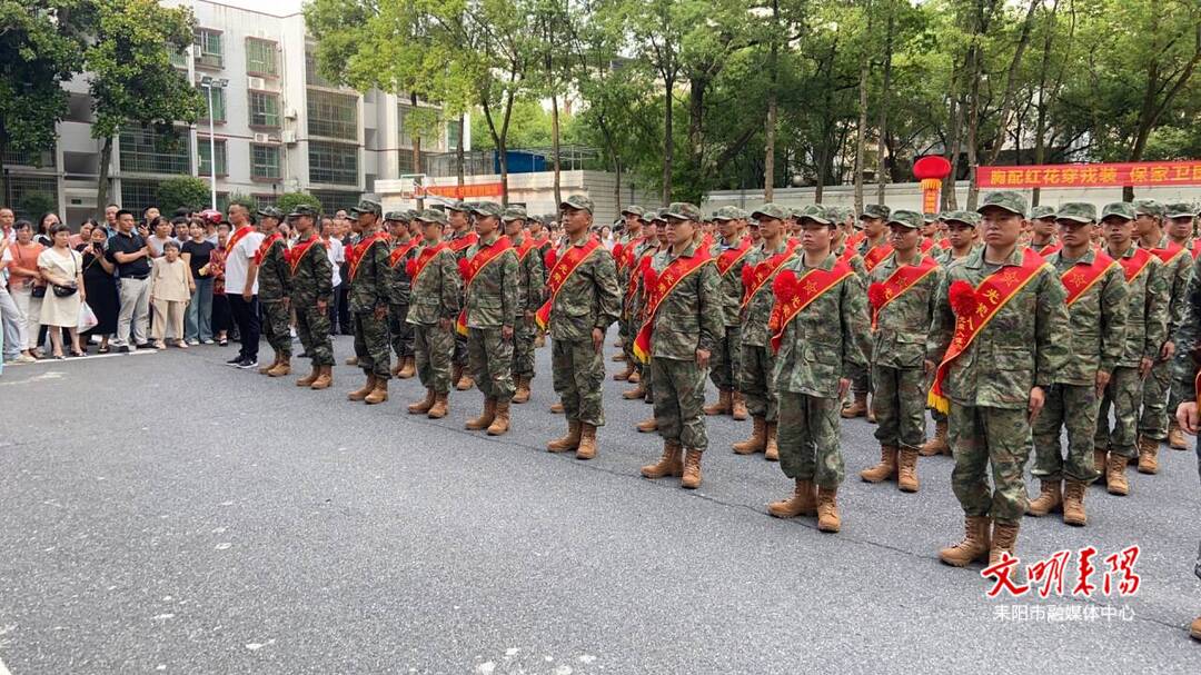 耒阳：155名新兵奔赴军营