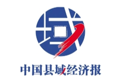 《经济日报·中国县域经济报》报道耒阳：文明点亮一座城