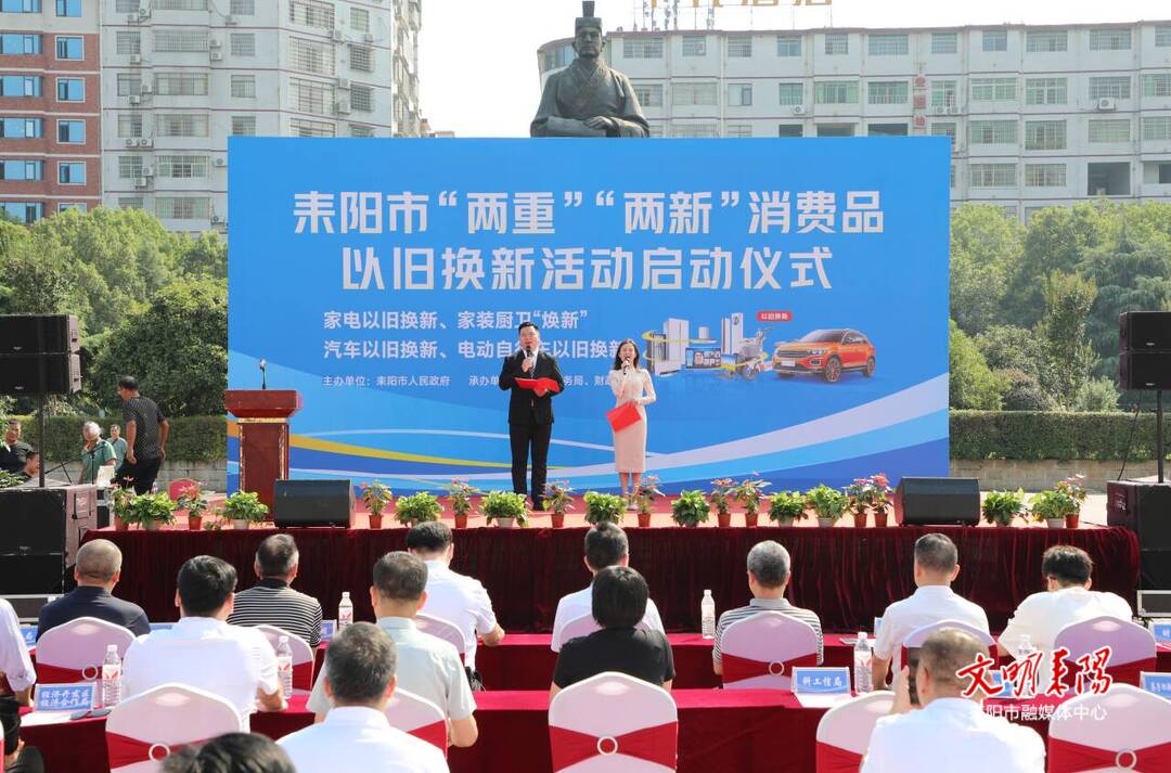 个人最高补贴1.6万元！汽车、家电以旧换新活动来了