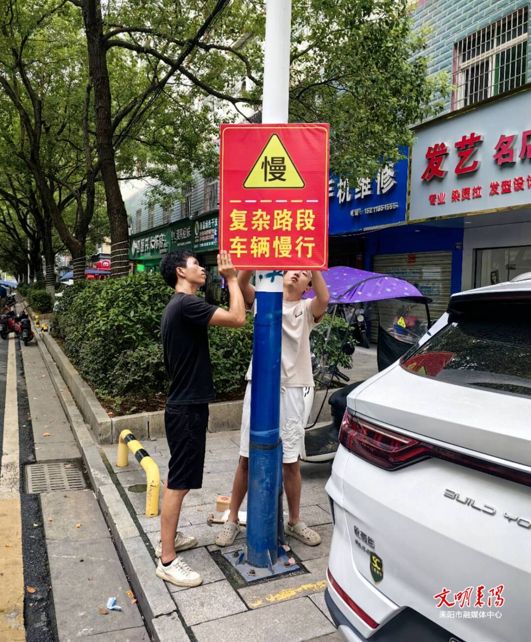 【简讯】为群众出行保驾护航！五里牌街道新增11块交通安全提示牌