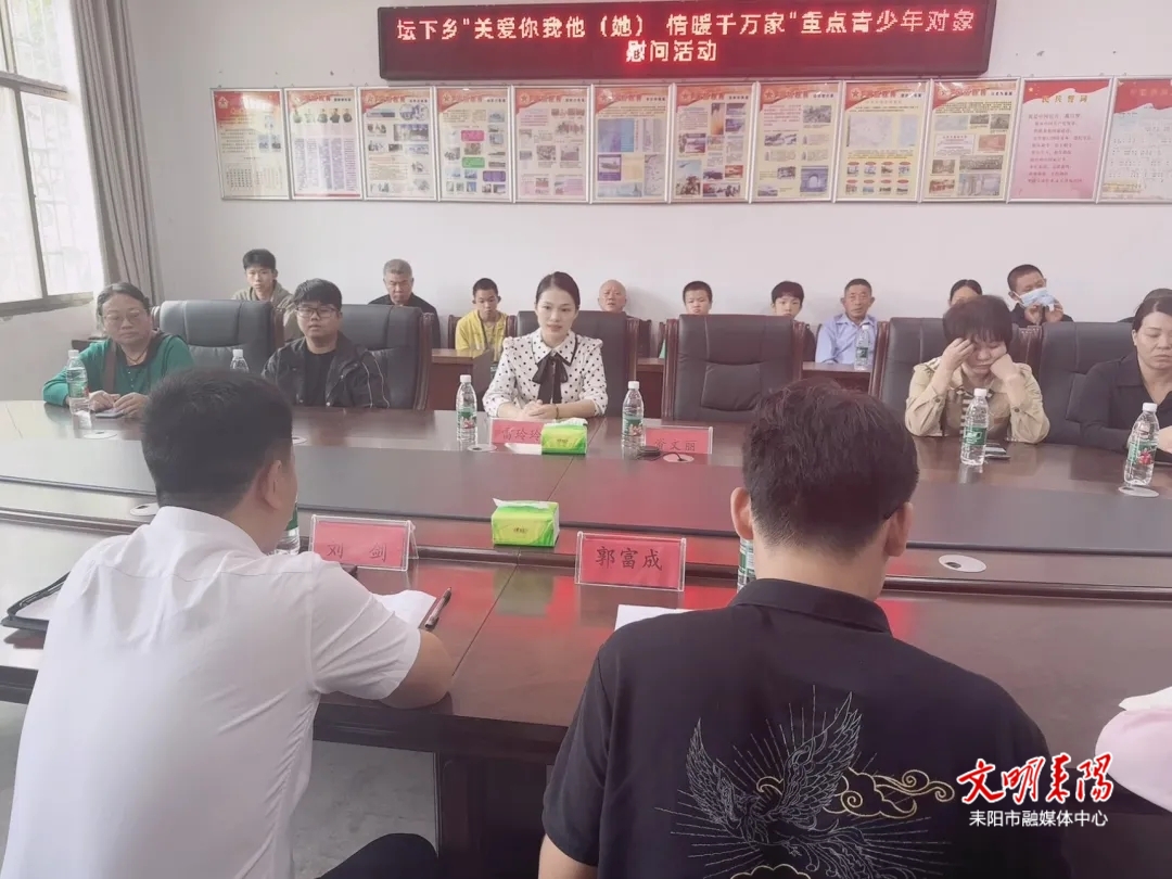 团市委开展关爱青少年走访慰问活动