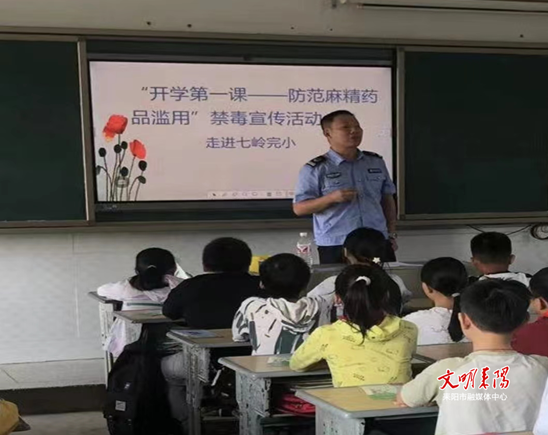 【健康人生 绿色无毒】禁毒宣传进校园  守护青春不“毒”行（一）