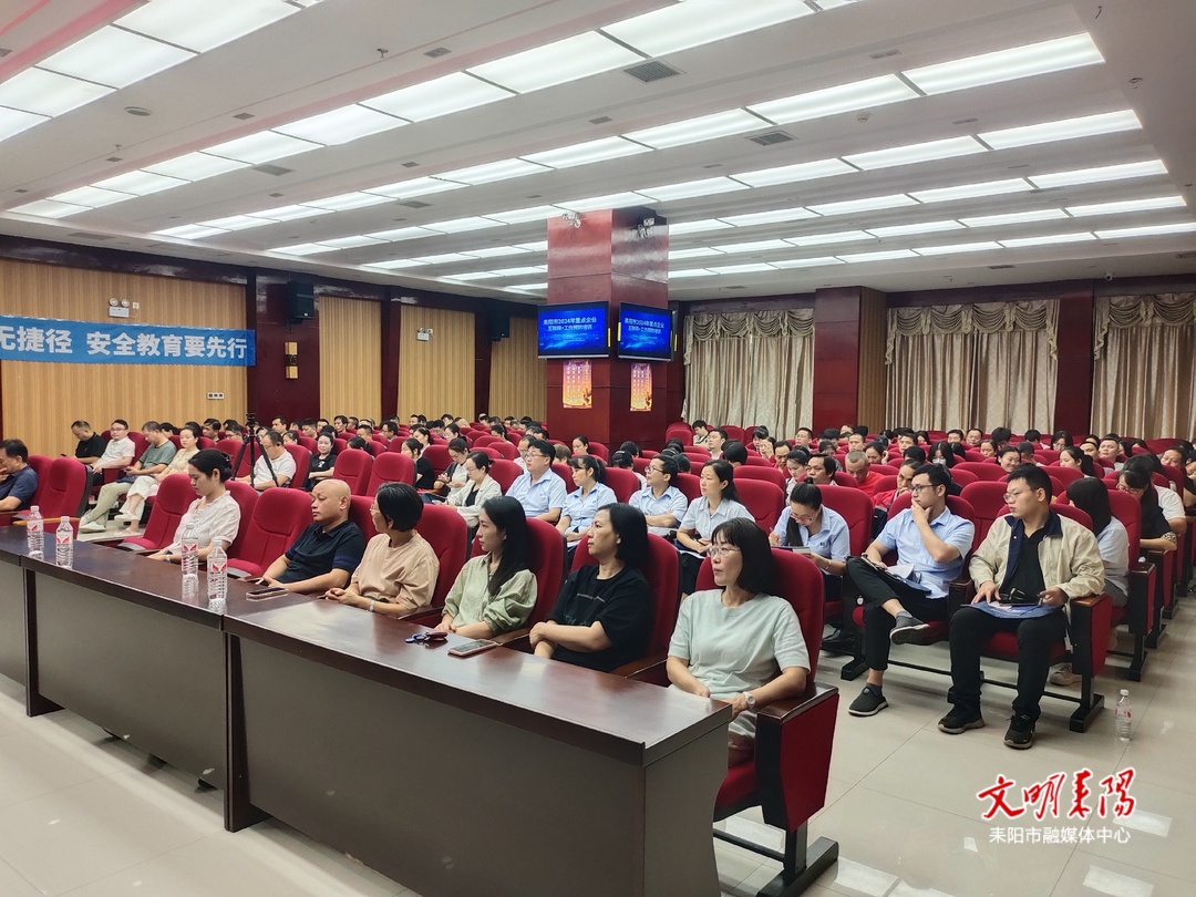 加强工伤预防培训 筑牢职工安全防线