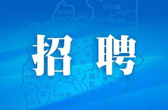 中国邮政集团有限公司湖南省分公司2025年度秋季联合校园招聘