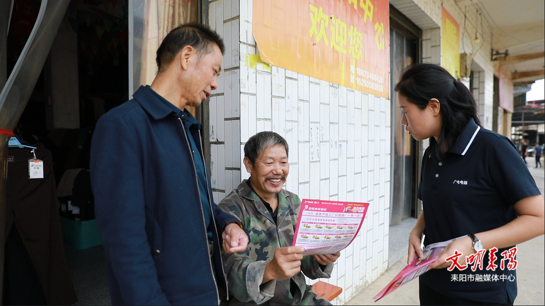 带动消费额突破1亿元   耒阳“两重”“两新”激发消费新活力
