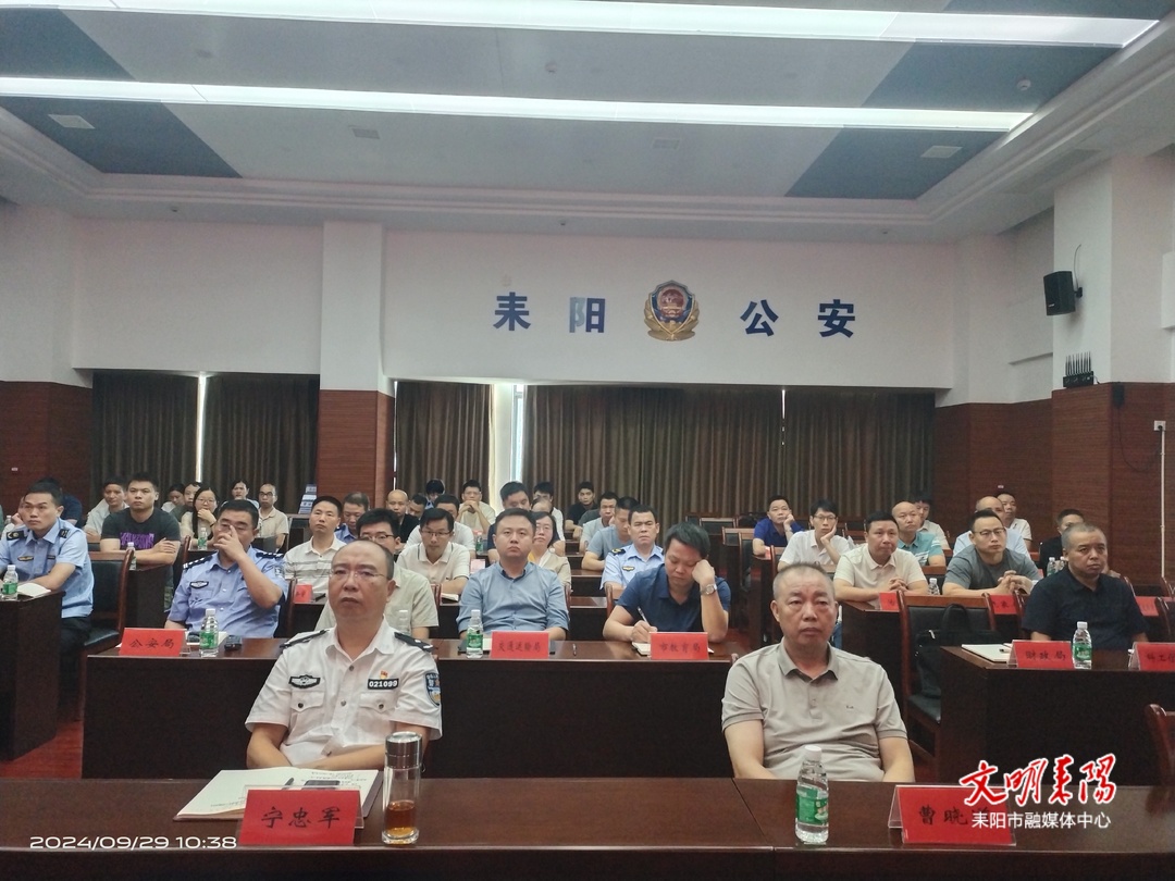 耒阳市全面部署国庆期间道路交通安全工作