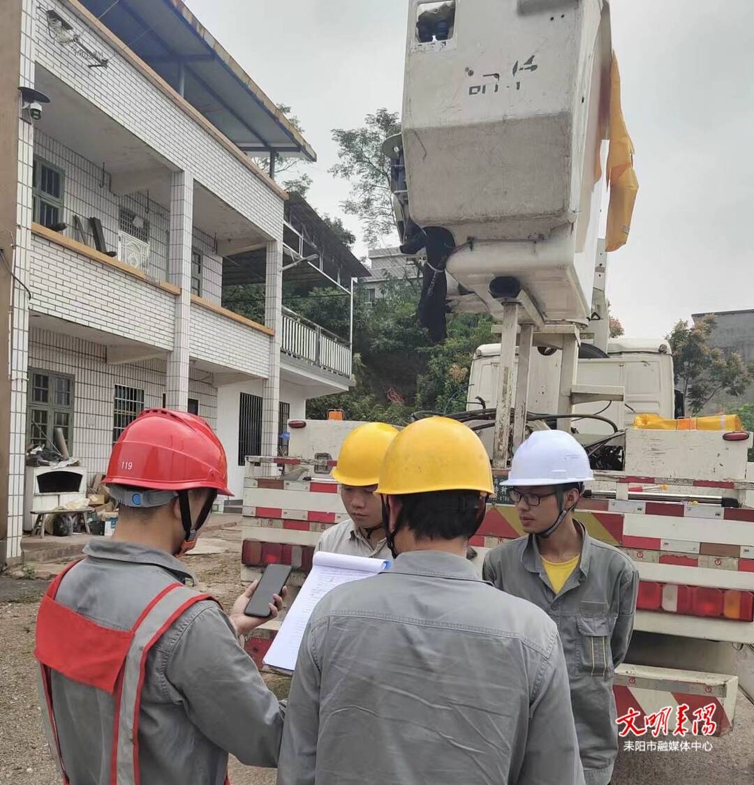 国网耒阳市供电公司：奏响秋检“进行曲”  全力消缺保供电