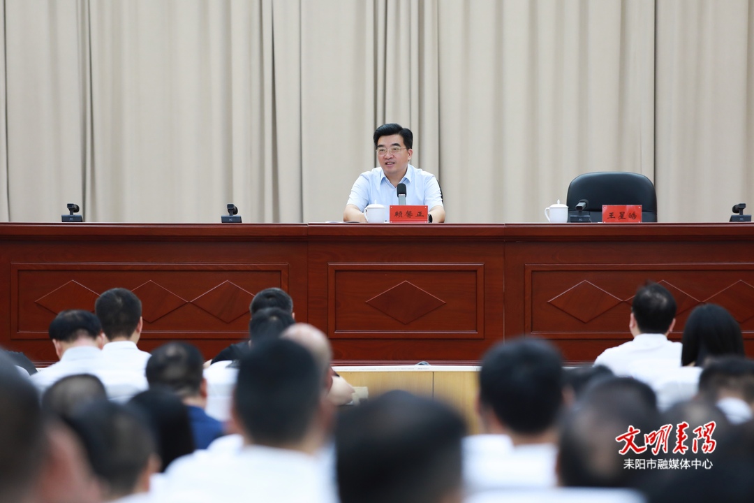 市委常委班子宣讲党的二十届三中全会精神 赖馨正尹立鑫分别宣讲