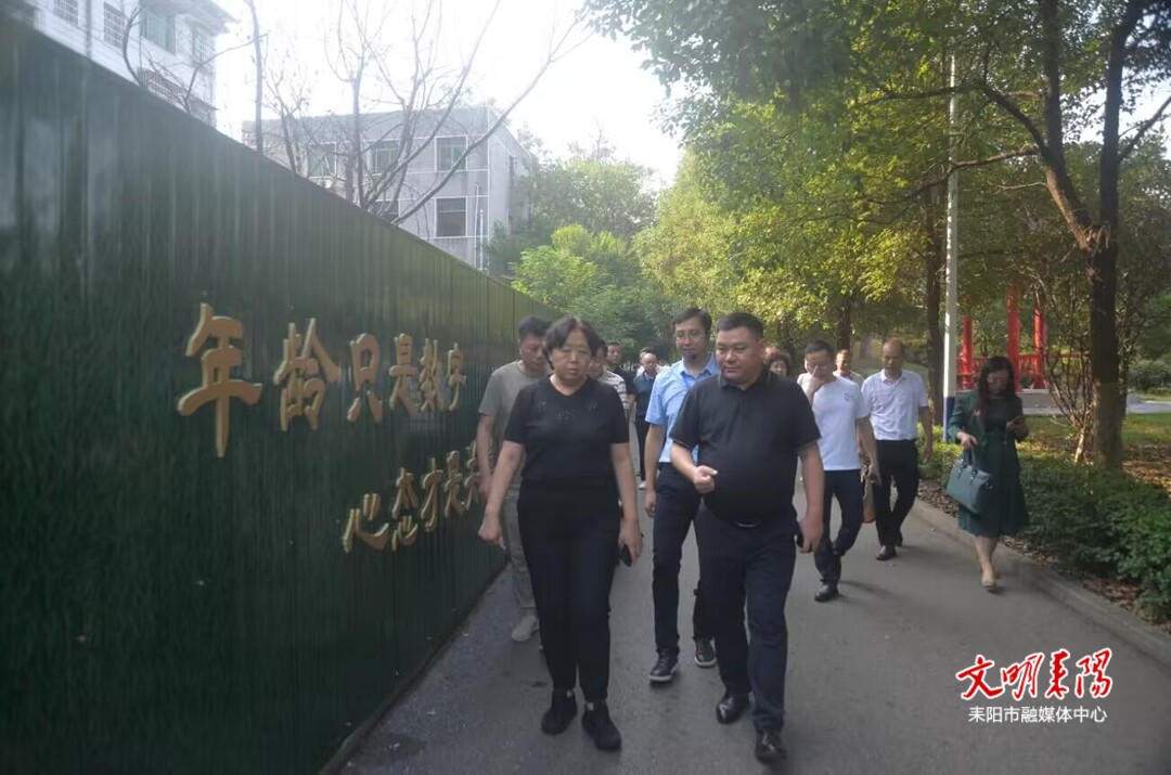 耒阳市老年大学通过中国老年大学标准示范校验收
