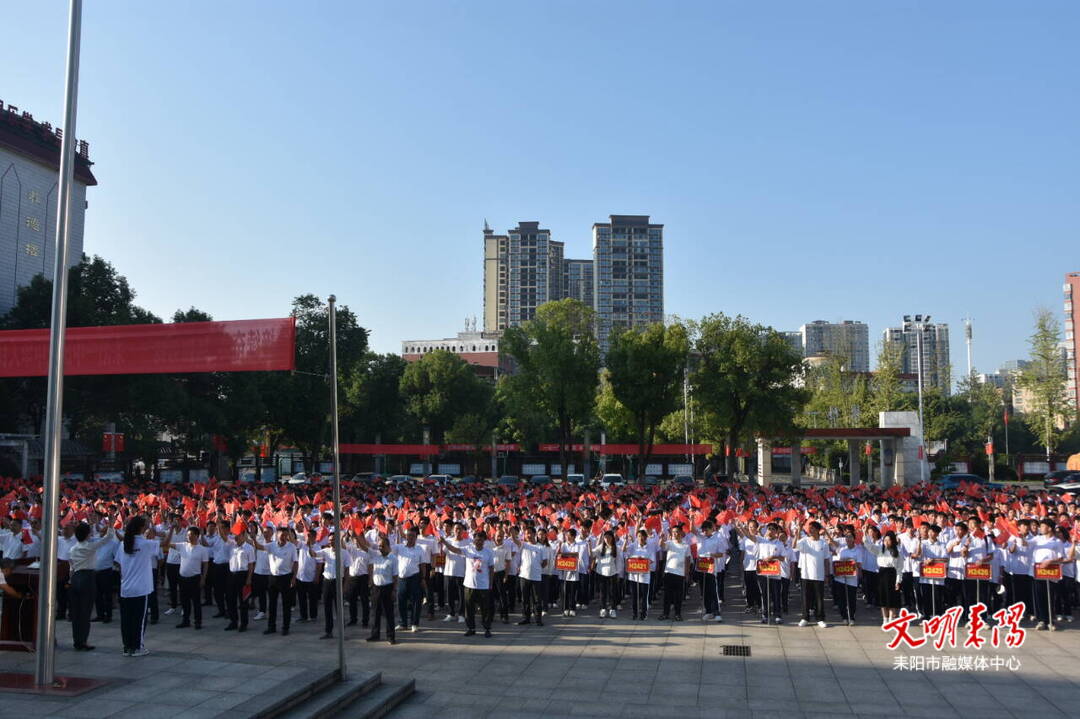 耒阳一中举行庆祝新中国成立75周年升旗活动