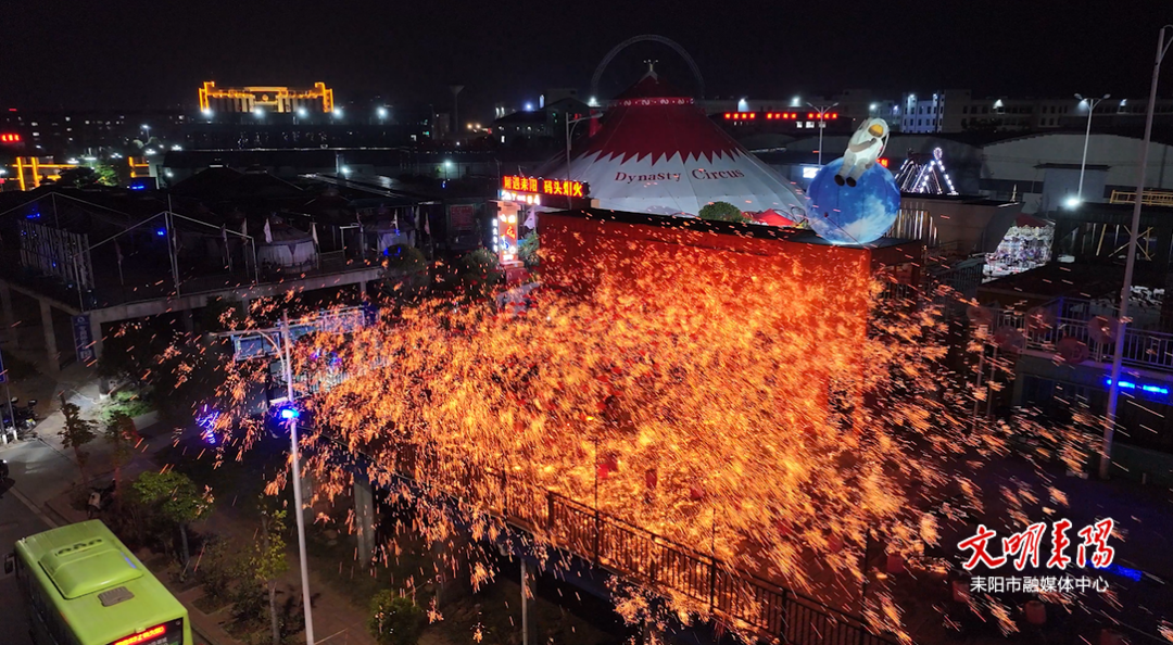 国庆长假来“码头烟火”看非遗打铁花  璀璨铁花点亮耒阳夜空