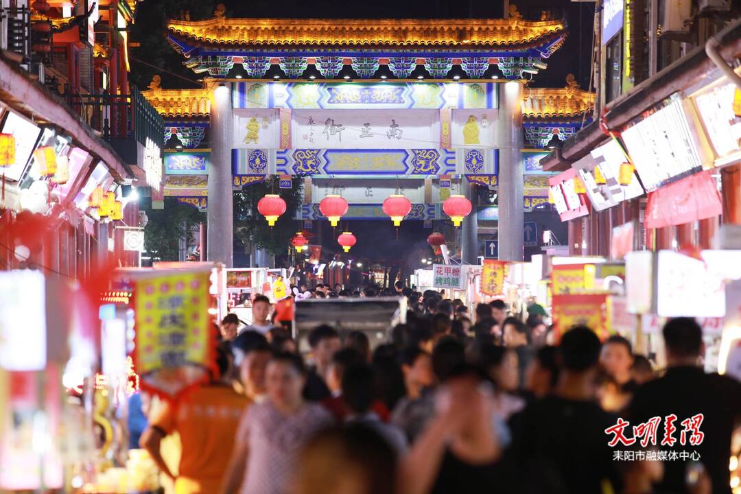 组图｜迎国庆：热闹的南正街夜市满眼尽是“中国红”
